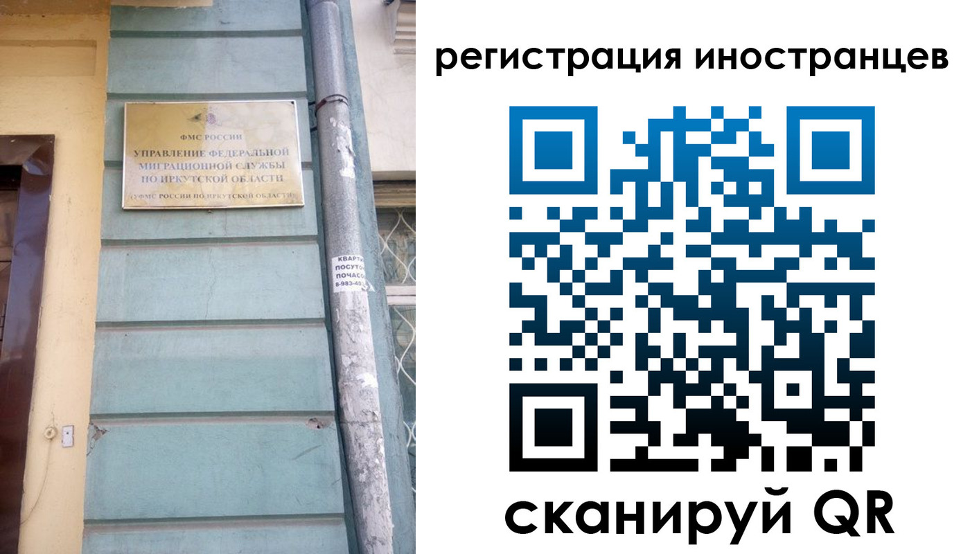 прописка поиск в Липецке