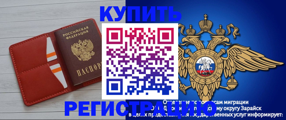 регистрация в Липецке